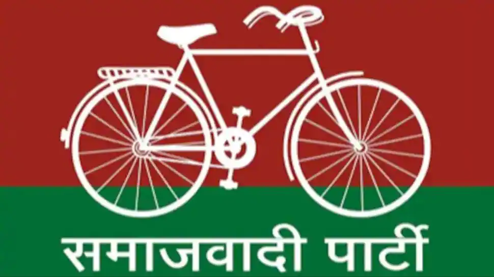 Samajwadi Party WhatsApp Group Links
