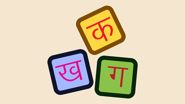 Hindi WhatsApp Group Links